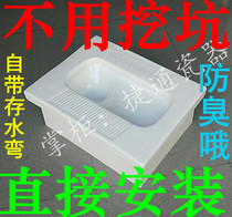 Household toilet seat changed to squat toilet rental room desktop plus high-level squat pit free digging pit stool pool squat pit with deodorant