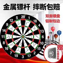 Professional dart board competition training dart target adult children dart set pin type magnetic shooting target