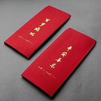 New Year 1000 yuan 1000 yuan Big red packet Thick red packet Pressure year-old seal Peace and joy 100-year-old worry-free Spring Festival gift bag