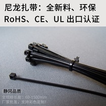 Nylon cable tie 3*150 Plastic cable tie black 1000 outdoor UV protection width 2mm