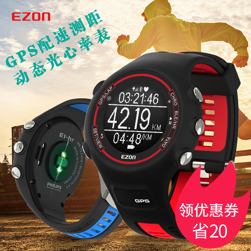 best waterproof running watch