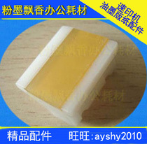 Applicable to Jia Wenrong Dabao Debao pager page splitter special boutique
