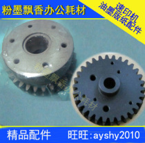 The application of Ricoh 4443 4542 4543 2800 3800 3810 4510 drum tooth mother gear sleeve