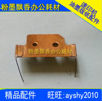 Suitable for Keishde 5410 6200 6201 6202 Ink Probe Ink Detect Needle