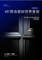 Uton doors and windows 101U type