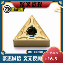 Japan Mitsubishi Numerical Control Blade blade TNMG160404-MA UE6020 coated triangular cutter head
