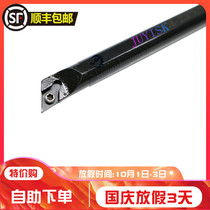 CNC inner hole turning Rod 93 degree sharp tool turning Rod S08K S08K S10K S12M S16Q-SDXCR07 boring
