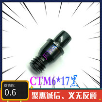 CNC tool bar accessories center pin knife pad screw CTM6 * 17 special promotion knife bar accessories pin