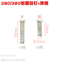 High pressure cleaning machine car washer pressure pump spare parts 280 380 mushroom head mushroom nail spring valve