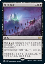 (Leyou card) Wan Zhi card Yinghong wedding vows