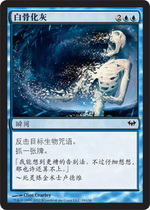 (Leyou card) Wanzhi card flash simple white bone will be covered