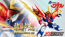 Crown Devil Soul Limits NX Dragon Dragon Dragon Dragon Dragon Dragon - Dragon - Book Hero List