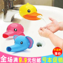 Faucet lengthening nozzle extension aid cartoon baby splash-proof hand washing machine sink extension