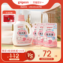 Baby enzyme laundry detergent baby clothes cleaning family set 3 75L (official flagship store)