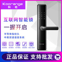 Keju K8 household security door smart lock code lock fingerprint lock IC card lock IC card lock electronic lock aluminum alloy panel