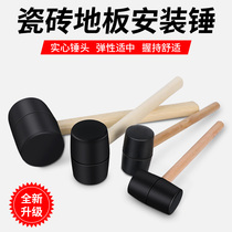 Rubber hammer rubber hammer large soft glue beef tendon plastic hammer tile decoration installation ceramic tile nylon tool