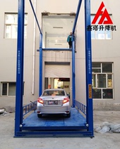 Car lifting platform 4S shop repair shop special floor lift column lift hydraulic car elevator