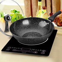 Maifan stone wok Non-stick pan Household fume-free gas stove Induction cooker suitable for multi-functional cooking pans