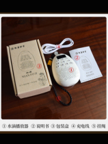 Happy Miao Yin H06 Happy Miaoyin Water Drop Player 46 Jingxin