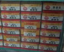 NGK import B8S bzuhw BU8H-2 BUI8H BUH BUHW-2 spark plug HNLDLYQ