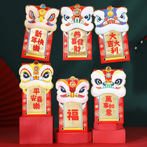 2022 New Year's New Year's Red Envelope New Year's Eve New Year's Eve Lion Dance Lion Children High-end Personality Creative Custom Print LOGO