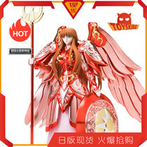 Saint Seiya holy dress myth 15th anniversary repainted holy dress Athena Bandai Japanese version electroplated red