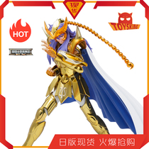 Saint Fighter girl Xiang Shengyi myth EX Scorpio Miro Bandai Japanese version Xiang Scorpio