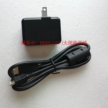 Good Yitong Oxford Almighty King s-9988 Electronic Dictionary Dictionary Charger