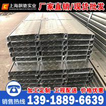 Waterfree building board 200*40*2 0 attic steel buckle plate steel platform steel steel plate pad shelf bearing board