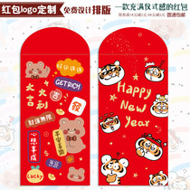 Tiger Year 2022 Creative minimalist New Years red bag Bags Hot gold Spring Festival New Years Eve crush-year-old adorable Katumbli is a seal RMBone thousand