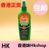 Hong Kong imports American Johnson Ou off mosquito repellent water mosquito repellent spray mosquito fear water outdoor activities anti mosquito water