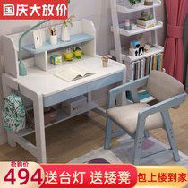Solid wood childrens learning table and chair set simple household primary and secondary school students desk bookshelf combination table