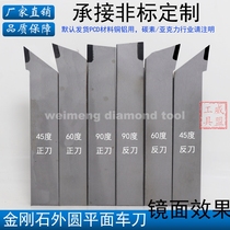 Diamond turning tool outer round turning tool plane turning tool face tool 20 square 90 degree 16 square 60 degree 45 PCD