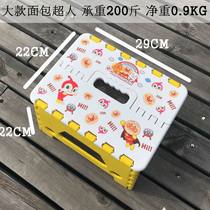 Day this subsection thickened plastic cartoon folding stool portable thickened small stool Children outdoor plastic small bench