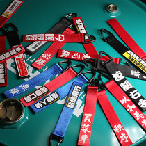 Motorcycle anti-wear keychain locomotive personalized modification wristband tail box decoration Knight equipment motorcycle travel practical anti-lost