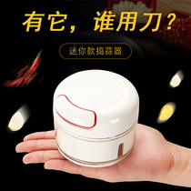 Home mini manual meat grinder hand-cranked vegetable grinder supplementary food processor stir garlic minced chopping vegetable cutter garlic minder