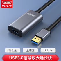 Superior USB3 0 extension line signal amplification line with Chip 5 meters 10 meters 15 meters 20 meters extended data line