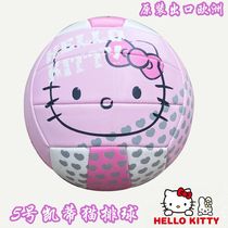 True hello kitty cat high school primary and secondary school entrance examination standard No. 5 soft inflatable volleyball does not hurt hand elasticity