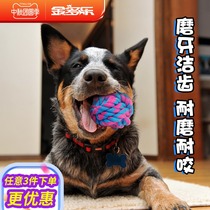 Dog toy dog bite rope big and small dog knot toy Teddy Golden puppies grinding teeth bite-resistant cotton rope toy ball