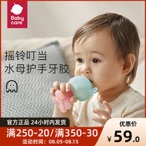Babycare children jellyfish rings to soothe teeth rubber baby silicone toys baby silicone toys anti-eating artifacts