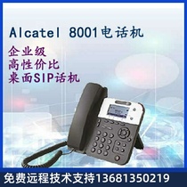 Alcatel Alcatel 8001 Import Brand IP Phone New sip Phone Pk Trend T19T21E23G