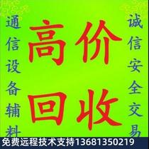 Huawei 791 billion the t21yealinkt21t23G yi lian t19E 0.2 billion the t21IP telephone adapter
