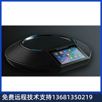 Trend GAC2500 Enterprise Android Conference Phone SIP 7-party conference with video terminal use