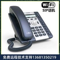 IP telephone simple energy A10 A10W A11 A16 A20 A20W A20WAC A26WIFI network A10W