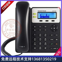 Recycling trend grandstream GXP1620 1625 voIP voice phone SIP phone POE