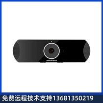Trend GVC3210 Video Conference Camera HD Conference Camera Device Software Systems