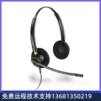 Hot sale Meardi (MAIRDI)HW510 HW520 telephone headset headset customer service wide