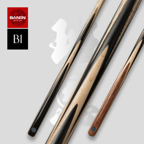 Bann B1 solid wood paint-free pool club small head Chinese eight ball white wax black 8 handmade snooker Ebony pole