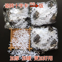 Tile seam card Tile cross seam thickened cross fixed 1235mm buckle Tile plastic seam card