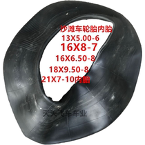 ATV four-wheel motorcycle ATV accessories 6 inch tires 16X8-7 inch 6 50-8 18X9 50-810 inch inner tube